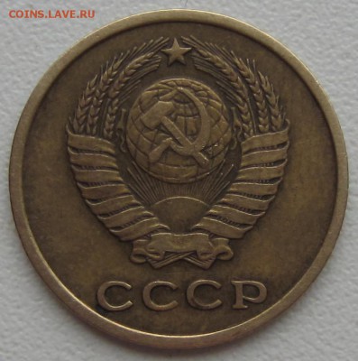2 копейки 1961 года - IMG_1759.JPG