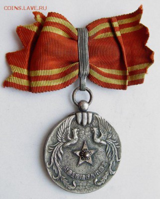 Медаль: птицы, звезда, иероглифы. Китай? Япония? - 90ddd87c7742