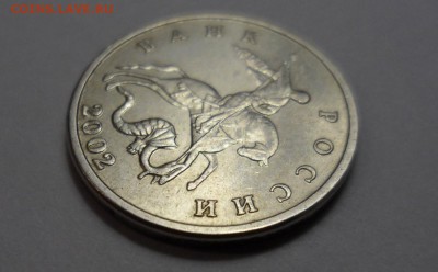 5 копеек 2002 года без мон. двора. Подлинность - 5275609700_3