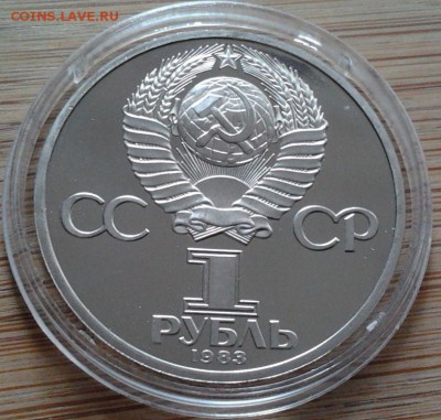 ЮБИЛЕЙКА СССР ПРУФ ПО СПИСКУ - 3022