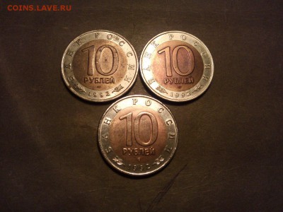 красная книга 1992г  до 24. 04. 15 - image-6d056ff466d4dc7775370e1b0c9cc1fbd4851b66d512a71177b1c4523ad8fea1-V
