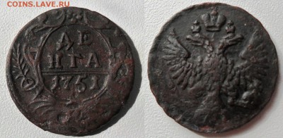 Симпатичная деньга 1751 года - SAM_5478.JPG