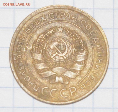 5 копеек 1927 2 шт. на оценку. - 1927 2