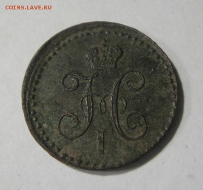 4 1840 ЕМ  До 26,04,15г в 22-21 по Москве - DSC08706.JPG