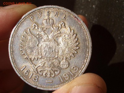 300 лет ДР - рубль 1913 г. -28.04.2015-22.00 Мск. - CIMG4762.JPG