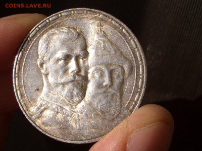 300 лет ДР - рубль 1913 г. -28.04.2015-22.00 Мск. - CIMG4764.JPG