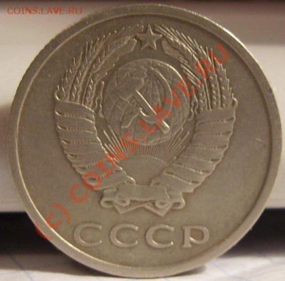 20 копеек 1974г.До 27.06.10 - 47