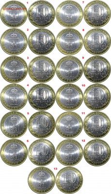 Пермский и др. юбилейка РФ. - 15.JPG