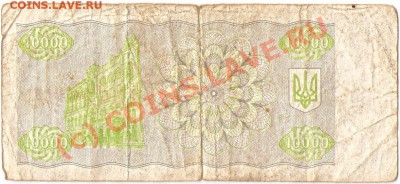 Оцените кучку иностранных бонн - ScannedImage-462