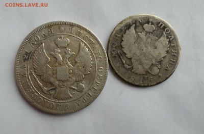 Рубль 1843 г.(MW);Полтина 1815 г. с 200 руб. 24.04.15 _22.30 - SAM_1185.JPG