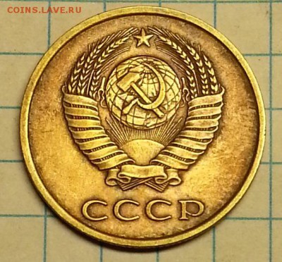 3 копейки 1989 - 20150422_192855