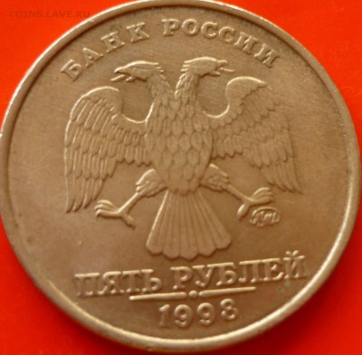 5р 1998г ммд опознание - P1120825.JPG