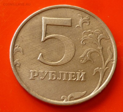 5р 1998г ммд опознание - P1120824.JPG