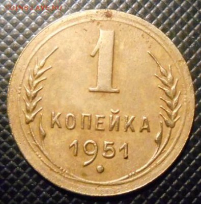 1 к 1951 г - DSCN2531.JPG