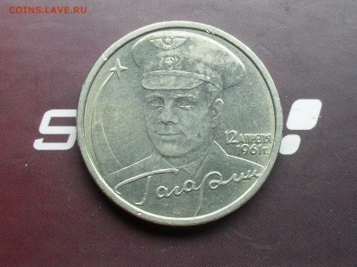 5 Рублей Успенский Собор с РУБЛЯ! до 22-04-15 в 22-30 по МСК - SDC16762.JPG