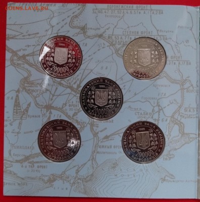 Украина - Набор твердый 50 лет Победы (1)до 23.04.2015 22-0 - DSC02939.JPG