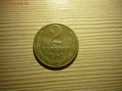2 копейки 64,68,69,70,71,73,74,77,79,80 до 22:00 27.04.13 - P1020153.JPG
