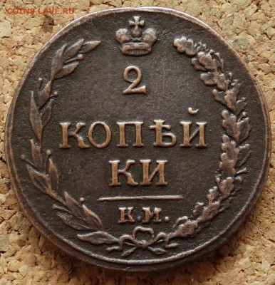 2 копейки Тетерев До 26.04.2015 22-00 по Москве - 3.JPG