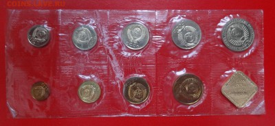 Наборы СССР 1990 ММД(мягкие)3шт с браком до 25.04.2015 22-00 - DSC03798.JPG