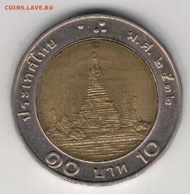 Таиланд 10 батов 1989 до 27.04.15 в 22.00мск (А958) - 4-т10б89а