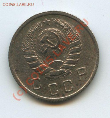 10коп.1938г    до 30.06.10г  20ч.00м. - File0516