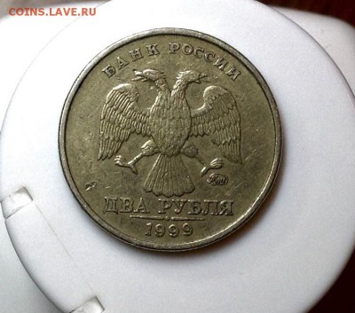 2 рубля 1999 ммд - 15 штук - image