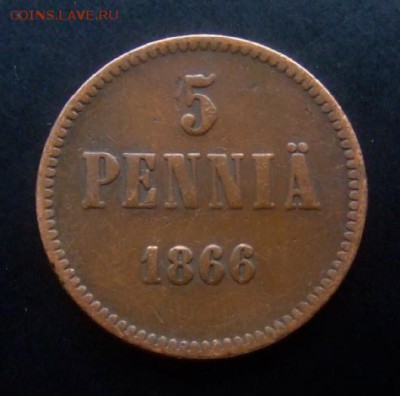 4 - Финляндия (Русская) 5 пенни (1866) «Александр II» Р