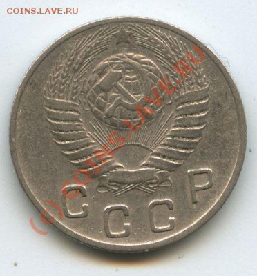 10коп.1949г    до 30.06.10г  20ч.00м. - File0516