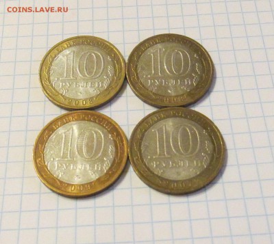 Древние города России 2007-08-09 год до 25.04.15г - IMG_3191