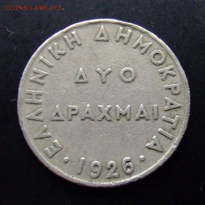 4 - Греция 2 драхмы (1926) «Афина» Р