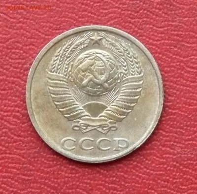 10 копеек 1991 года без буквы, до 25.04.2015, 22:00 - 02