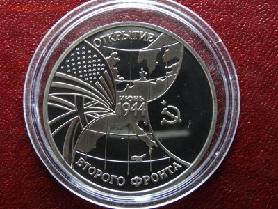 3 рубля 1994 Второй фронт до 26.04 (Вс) 21:00 МСК - 1DSC06225