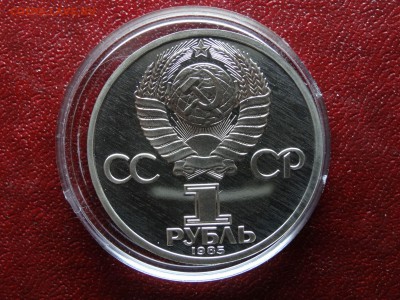 1р Энгельс Pr Новодел + Госбанк Pr до 26.04 (Вс) 21:00 МСК - 1DSC06230