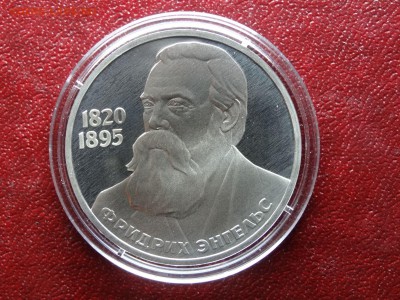 1р Энгельс Pr Новодел + Госбанк Pr до 26.04 (Вс) 21:00 МСК - 1DSC06229