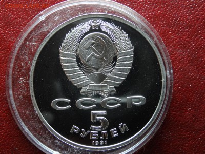 1р Энгельс Pr Новодел + Госбанк Pr до 26.04 (Вс) 21:00 МСК - 1DSC06234