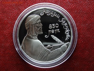 Юбилейка СССР Proof 4 штуки до 26.04 (Вс) 21:00 МСК - 1DSC06237