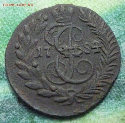 Полушка 1784 КМ  и  2 Копейки 1821 КМ АД года. - P1120628.JPG