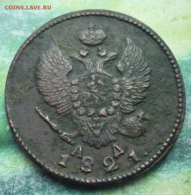 Полушка 1784 КМ  и  2 Копейки 1821 КМ АД года. - P1120639.JPG