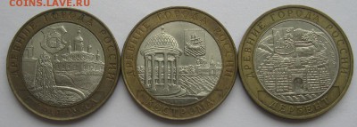 Министерства,др.города и др.,биметал-73шт. - IMG_6553.JPG