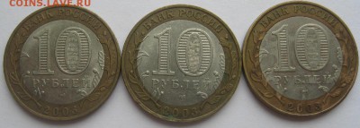 Министерства,др.города и др.,биметал-73шт. - IMG_6554.JPG