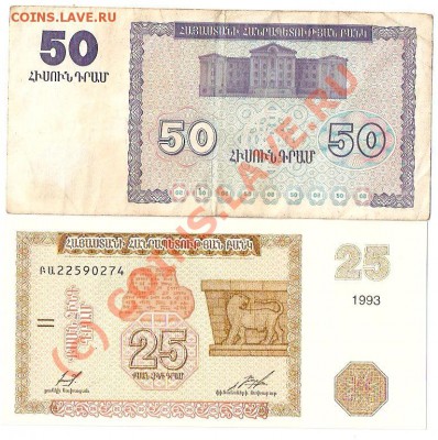 Оцените кучку иностранных бонн - ScannedImage-469