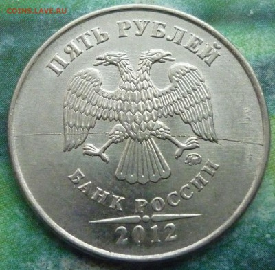 Бракованные монеты - P1120384.JPG
