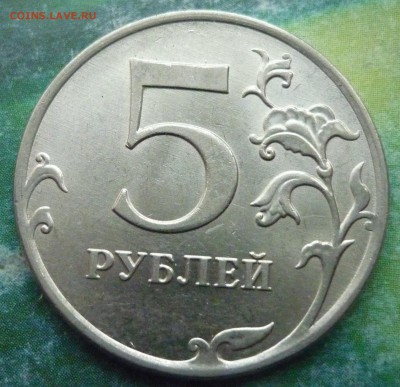 Бракованные монеты - P1120387.JPG
