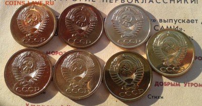 5 копеек 1974, 75, 76, 77, 79, 89, 90 набор суперлюкс! - 3