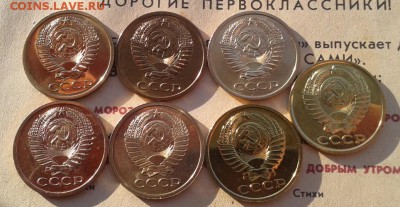 5 копеек 1974, 75, 76, 77, 79, 89, 90 набор суперлюкс! - 4