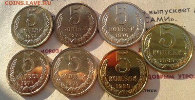 5 копеек 1974, 75, 76, 77, 79, 89, 90 набор суперлюкс! - 1