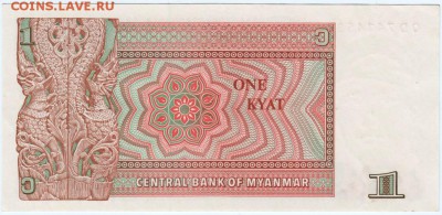 Бона. 1 кьят Мьямна до 29.04.15 г. в 22.00 - Scan-150420-0015