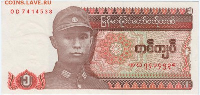 Бона. 1 кьят Мьямна до 29.04.15 г. в 22.00 - Scan-150420-0019