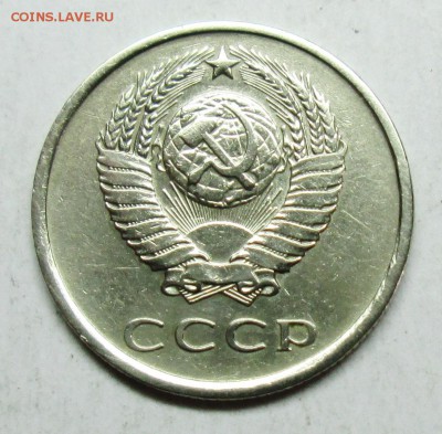 20коп 1981г-Ф-140 (шт-1,2-модель прошлых лет) 25 апр 22-00мв - IMG_1859.JPG