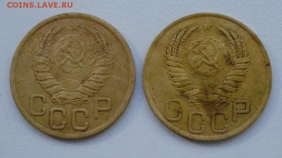 3 коп 1945, 1949 на оценку - P9250221.JPG